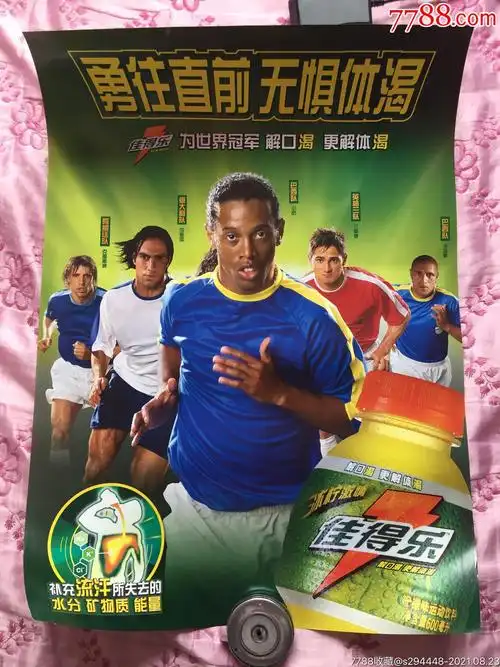 预期更高
